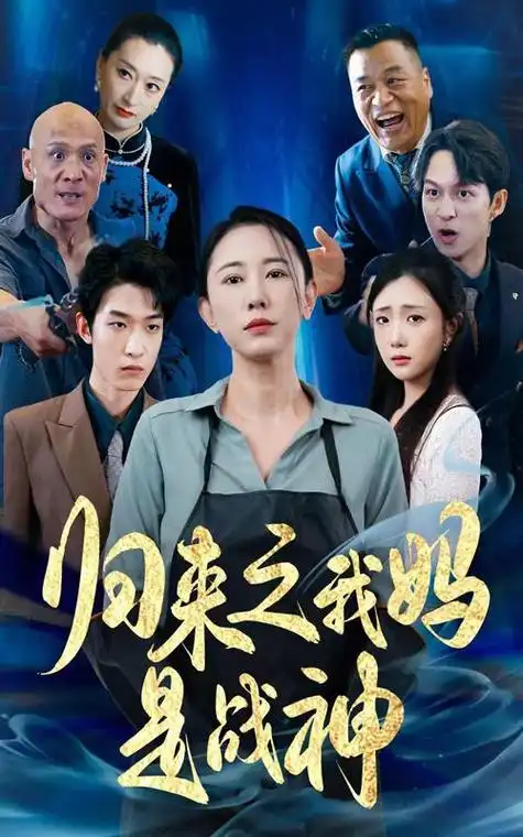 热门推荐6