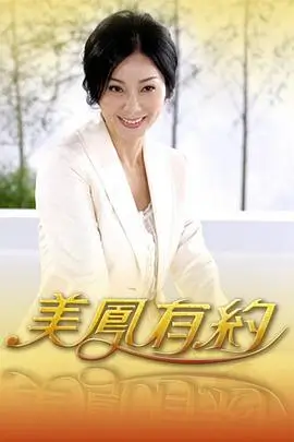 深夜电台综艺推荐
