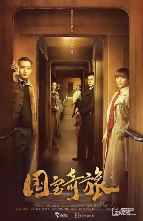 九号诊室医疗电视剧全集免费观看