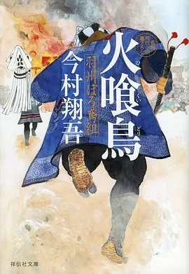 剑与萤火热血动漫全集