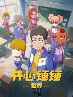 银河尽头的灯塔动漫全集