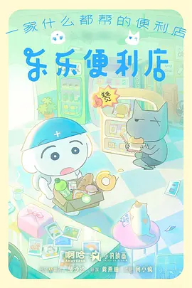 猫町奇谭奇幻动漫更新